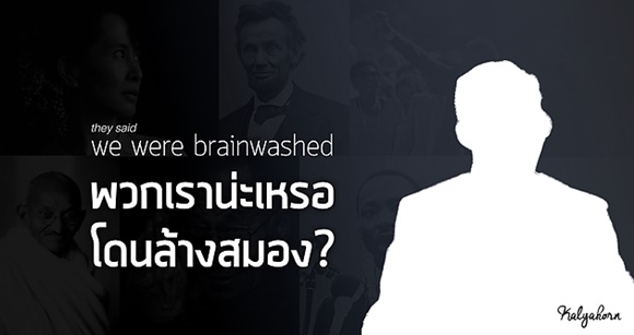 เอิน กัลยกร