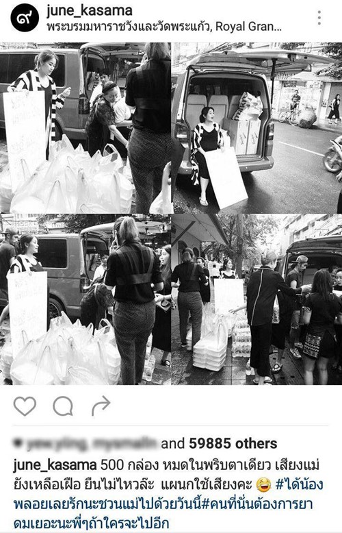 คนบันเทิงไทยจิตอาสา