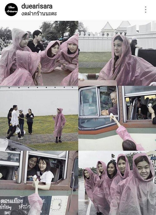 คนบันเทิงไทยจิตอาสา