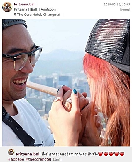 อุ้ม ลักขณา-บอล กฤษณะ