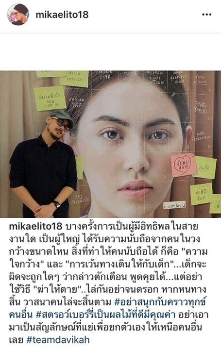 พี่ชาย ซันนี่