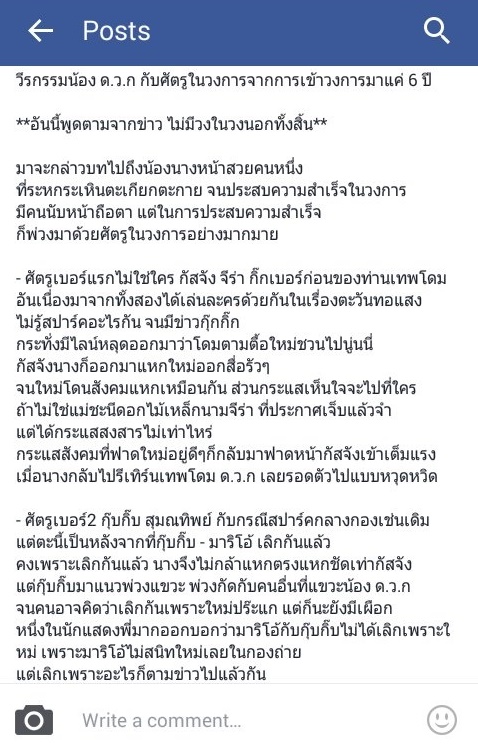 ใหม่ ดาวิกา