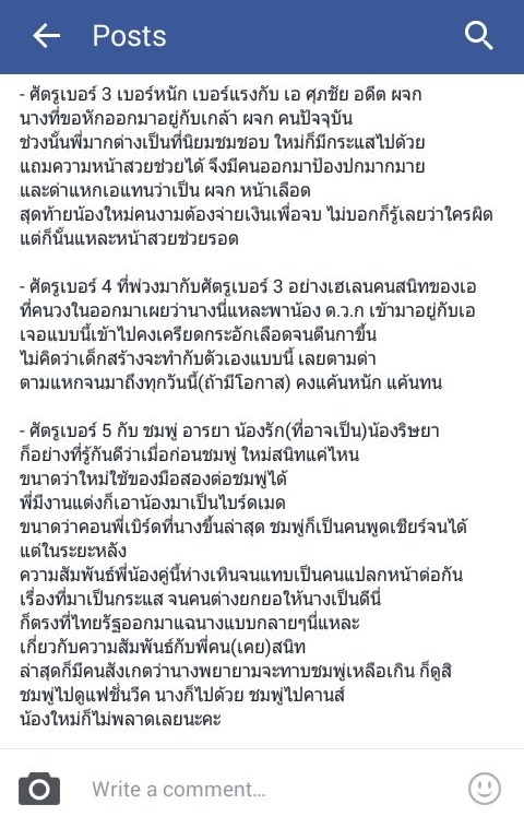 ใหม่ ดาวิกา