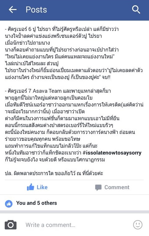 ใหม่ ดาวิกา