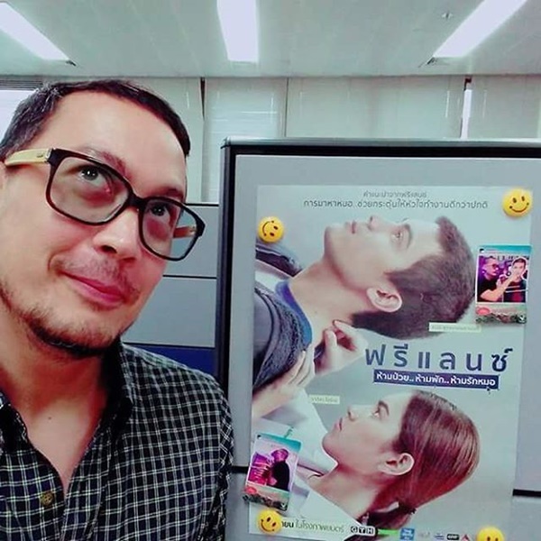 พี่ชาย ซันนี่