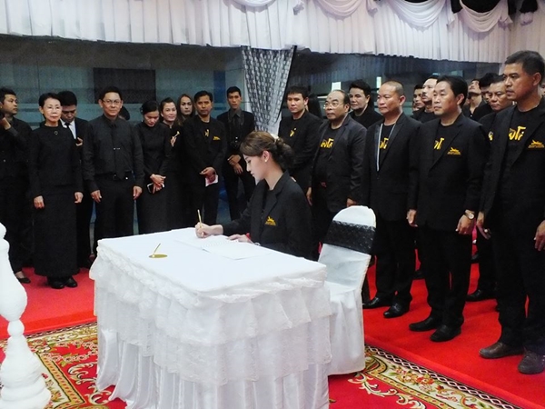 หม่ำ จ๊กมก ไผ่ พงศธร นำทีมชาวยโสธร ลงนามถวายอาลัย