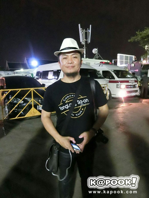 ศิลปิน ดารา ทำดีเพื่อพ่อหลวง