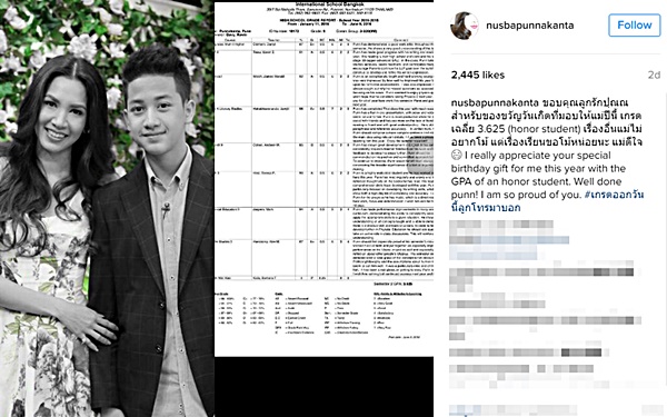 นุสบา ปลื้มปริ่ม น้องปุณณ์ สอบได้เกรดเฉลี่ย 3.6 