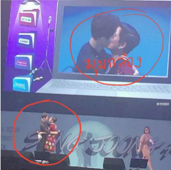 โอปอล์ ปาณิสรา โพสต์ข้อความแจงภาพคล้ายจูจุ๊บ ซงจุงกิ