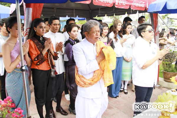 ให้กำลังใจ แยม มทิรา