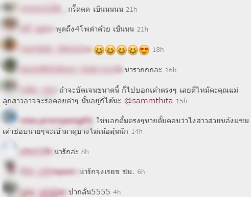 แซมมี่ เคาวเวลล์