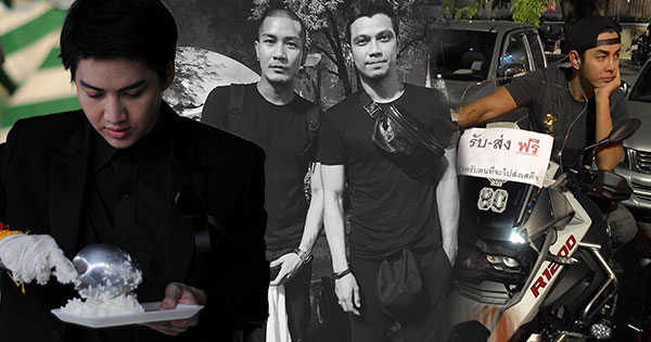 คนบันเทิงไทยจิตอาสา