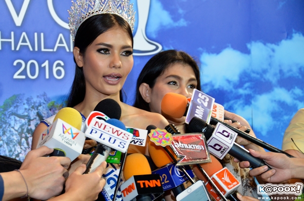 มิสยูนิเวิร์สไทยแลนด์ 2016