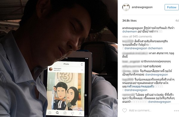 พลอย หึง แอนดริว ลงรูปคู่ ศรีริต้า