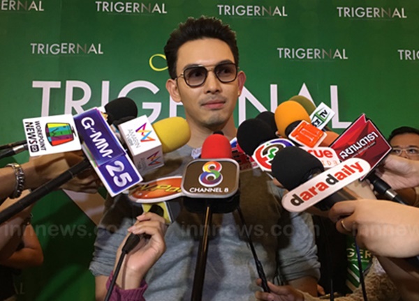 อั้ม อธิชาติ 