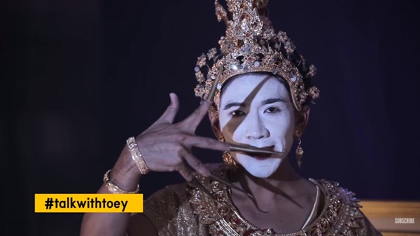 ป๋อมแป๋ม ขอท้าชน คุณอุบล