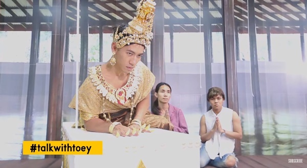 ป๋อมแป๋ม ขอท้าชน คุณอุบล