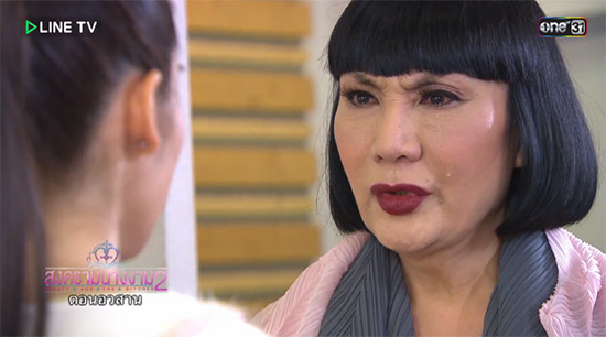 สงครามนางงาม ซีซั่น 2