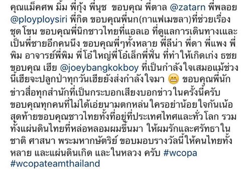 เก่ง ธชย 