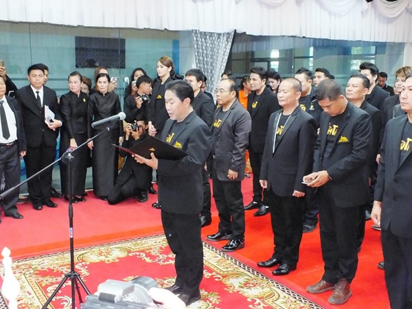 หม่ำ จ๊กมก ไผ่ พงศธร นำทีมชาวยโสธร ลงนามถวายอาลัย