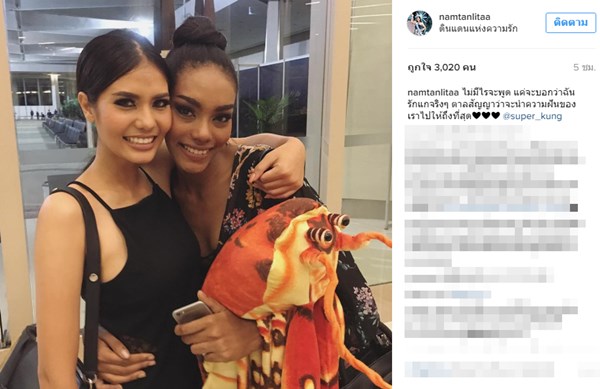 น้ำตาล ชลิตา-กุ้ง กุสุมา