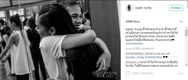 น้ำตาล ชลิตา-กุ้ง กุสุมา