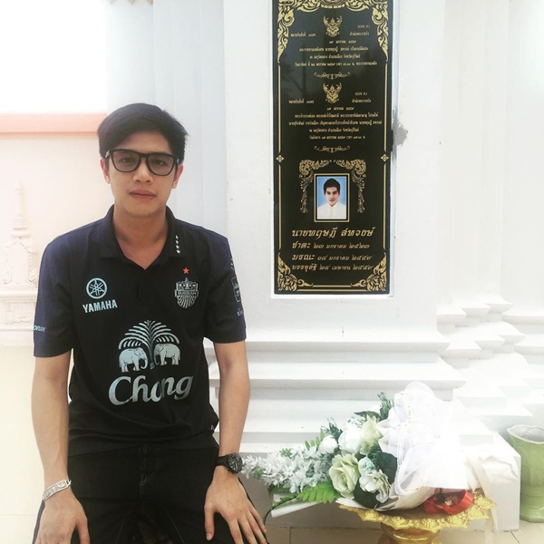 ปิล ชวนันท์