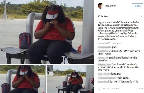 พจน์ อานนท์ แจงติดต่อ น้องน้ำเต้า เล่นหนัง