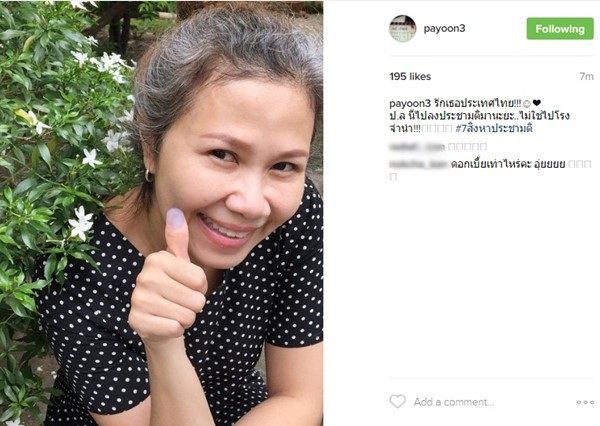 ดาราไทย พร้อมใจไปใช้สิทธิ ลงประชามติ