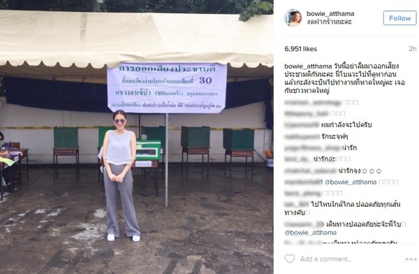 ดาราไทย พร้อมใจไปใช้สิทธิ ลงประชามติ