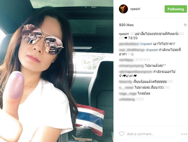 ดาราไทย พร้อมใจไปใช้สิทธิ ลงประชามติ