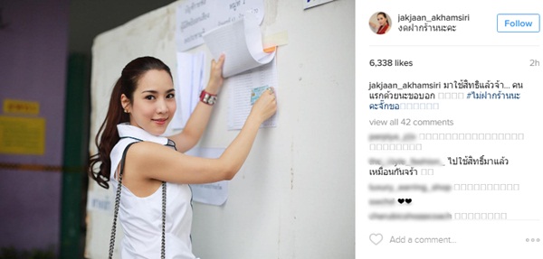 ดาราไทย พร้อมใจไปใช้สิทธิ ลงประชามติ