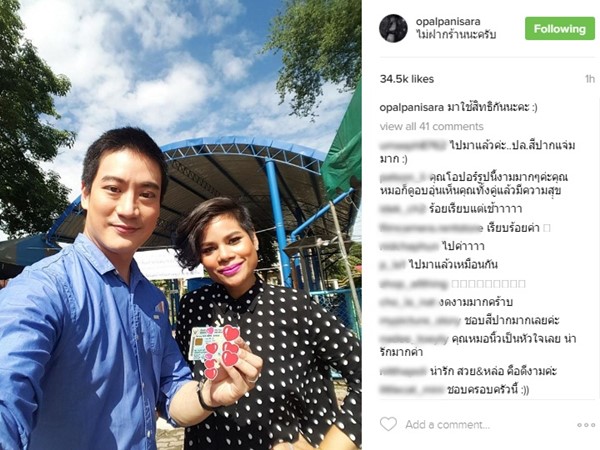 ดาราไทย พร้อมใจไปใช้สิทธิ ลงประชามติ