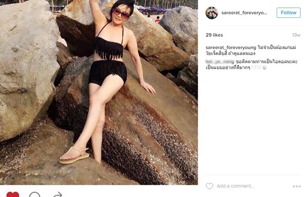 คุณแม่เสรีรัตน์ แม่ของ น้ำผึ้ง ณัฐริกา