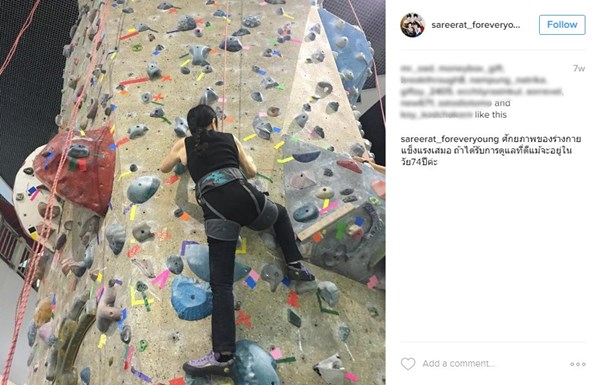 คุณแม่เสรีรัตน์ แม่ของ น้ำผึ้ง ณัฐริกา