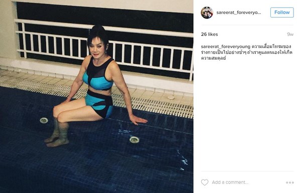 คุณแม่เสรีรัตน์ แม่ของ น้ำผึ้ง ณัฐริกา