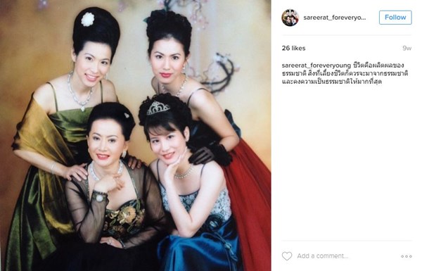 คุณแม่เสรีรัตน์ แม่ของ น้ำผึ้ง ณัฐริกา