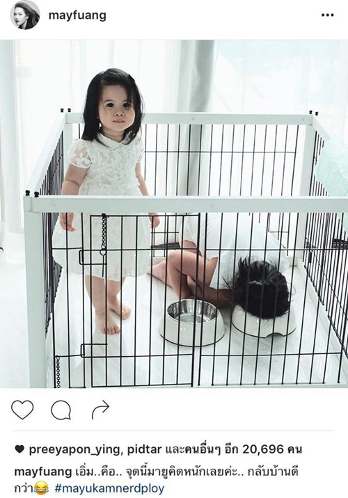 วิธีการเลี้ยงหลานของ อั้ม พัชราภา