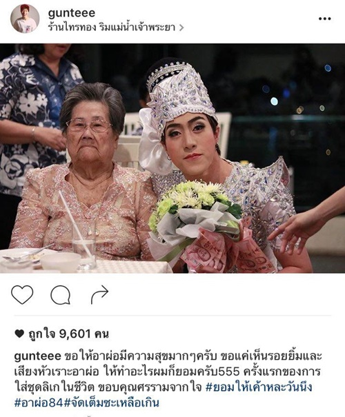 ซีดี เดอะสตาร์