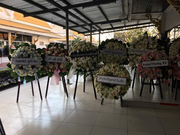 งานศพพ่อคิมเบอร์ลี่