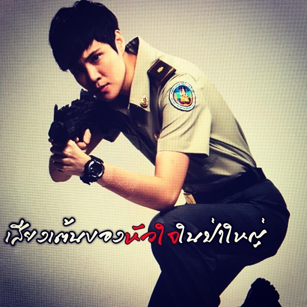 หมอเจี๊ยบ ลลนา