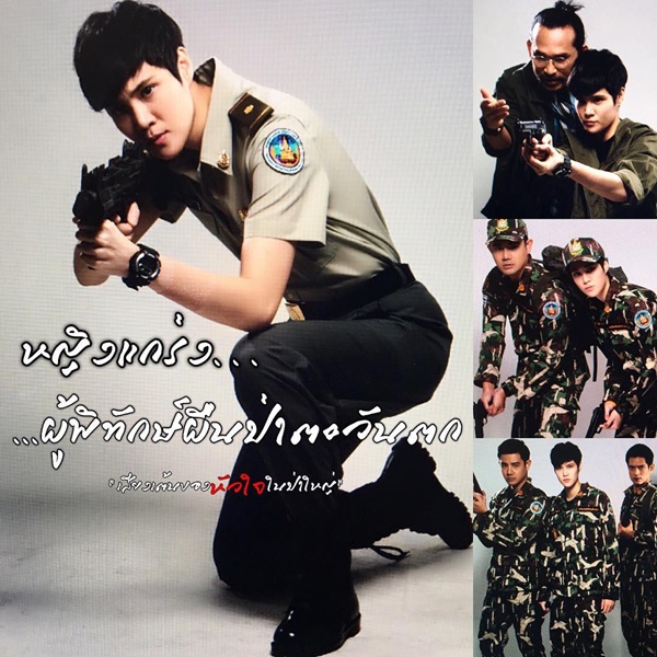 หมอเจี๊ยบ ลลนา