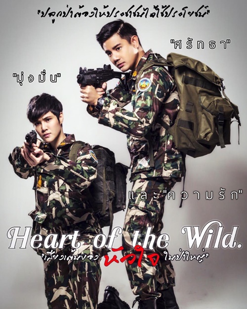 หมอเจี๊ยบ ลลนา