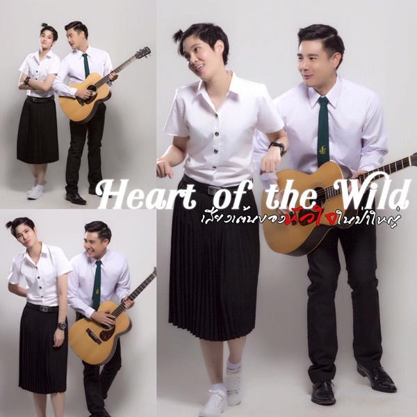 หมอเจี๊ยบ ลลนา