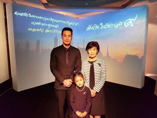 น้องวันใหม่ ฉัตรบริรักษ์