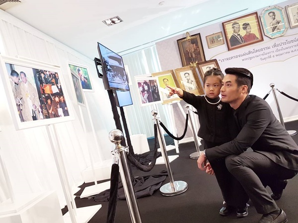 น้องวันใหม่ ฉัตรบริรักษ์