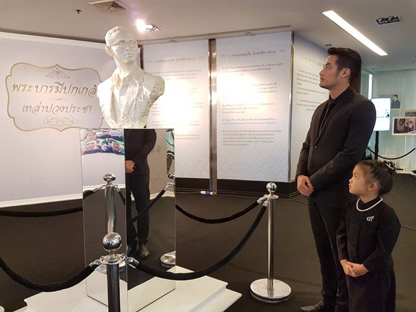 น้องวันใหม่ ฉัตรบริรักษ์