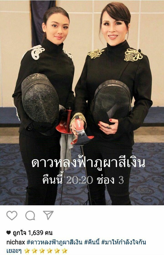 ทูลกระหม่อมหญิงอุบลรัตนฯ