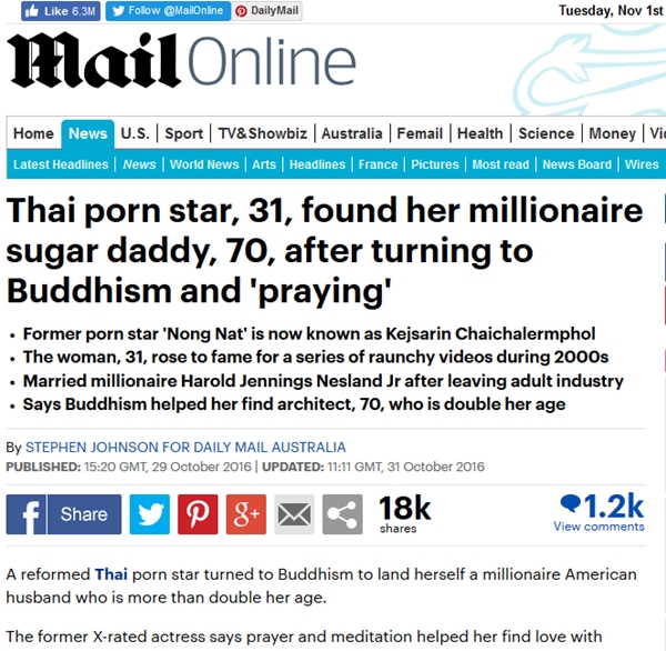 แน๊ต เกศรินทร์