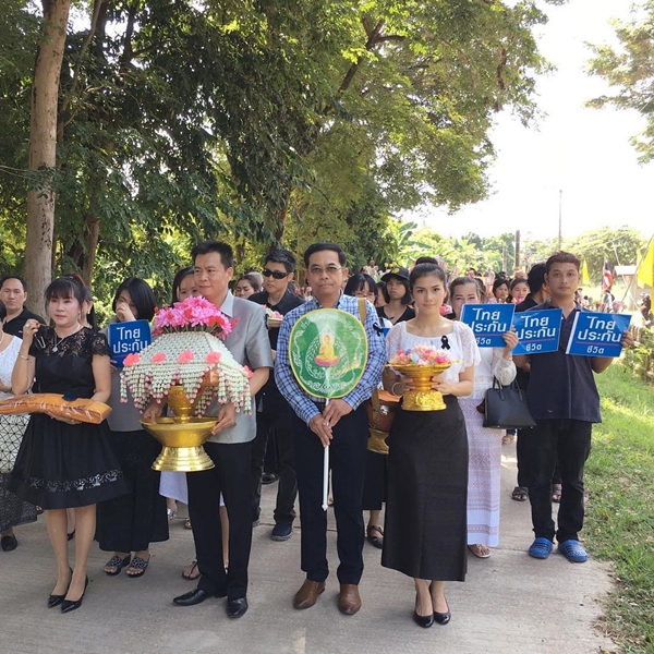 แน๊ต เกศรินทร์